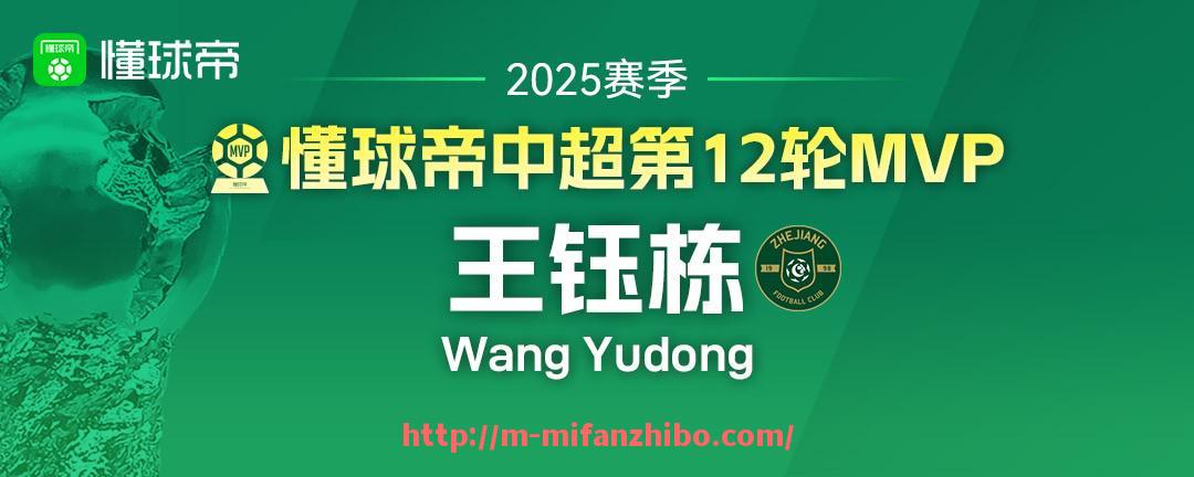 秘饭直播-足球棋类游戏中有哪些结合赛事的玩法？（什么是足球棋）