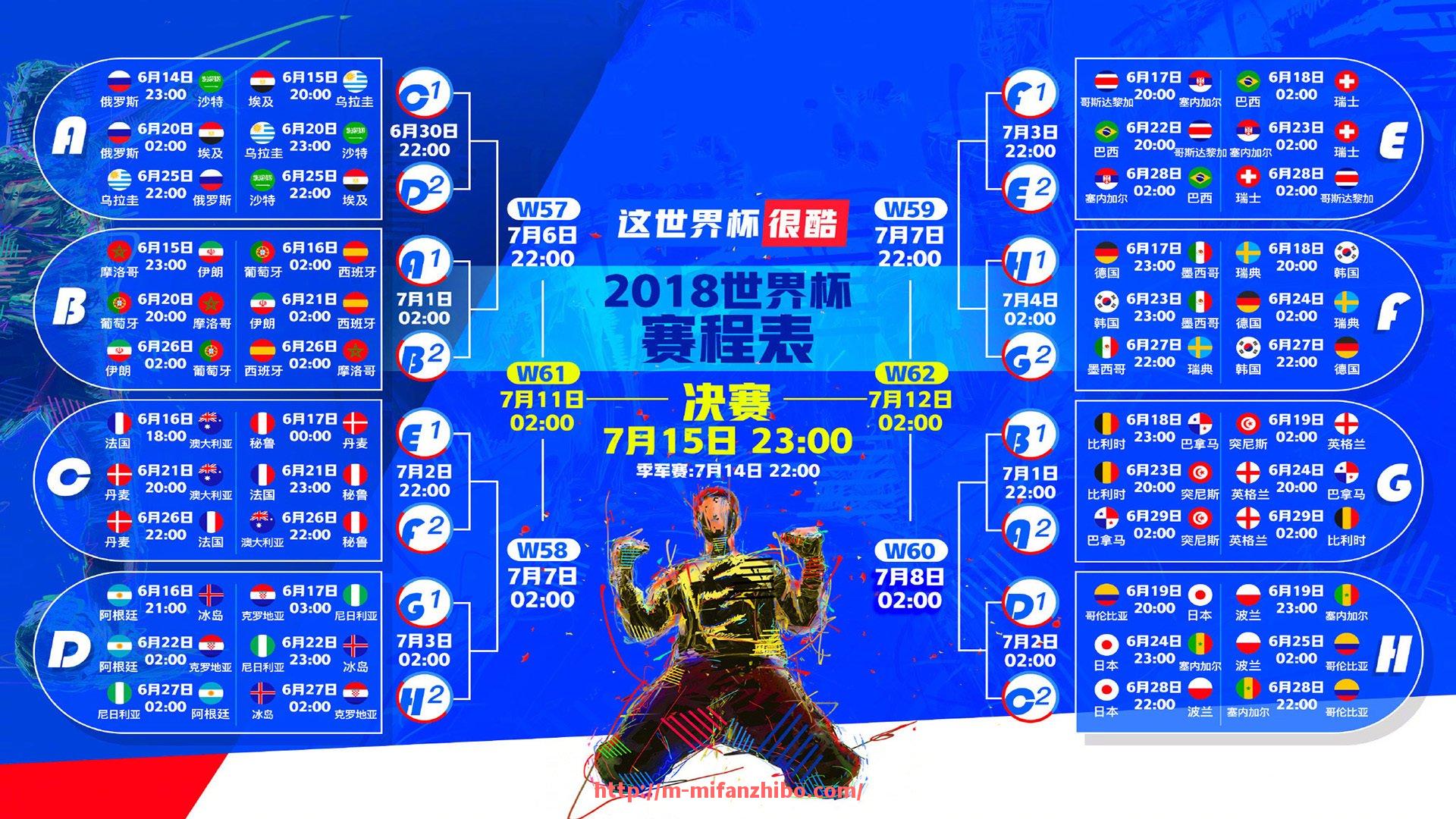 秘饭直播-德甲球队意外输给低级别球队的比赛精彩回放