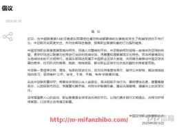 秘饭直播-当前意甲球队的整体竞技水平如何划分？（意甲哪些强队）