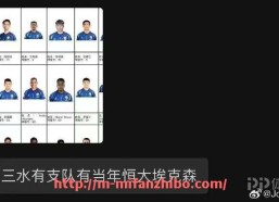 秘饭直播-2018赛季法甲联赛的参赛球队名单及最终排名情况如何（2018法国队赛程）
