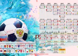 秘饭直播-英超最差球员李玮峰的职业生涯回顾与分析